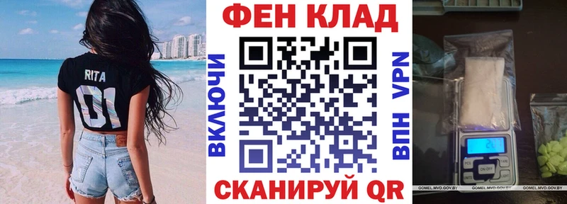 Амфетамин Розовый  где можно купить   Приморско-Ахтарск 