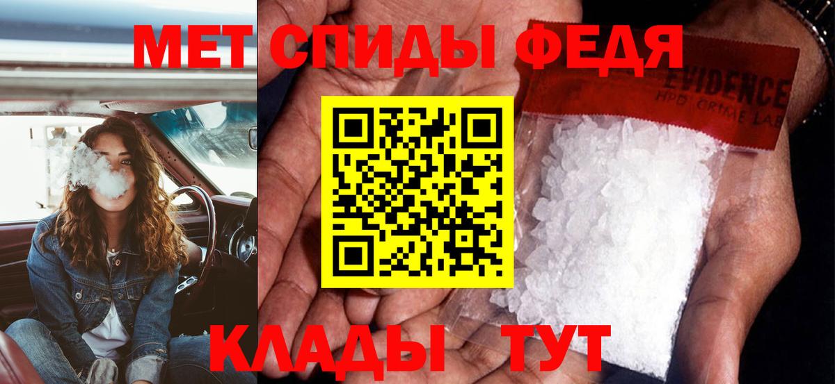 Приморско-Ахтарск  Амфетамин 98%  Вход с VPN 