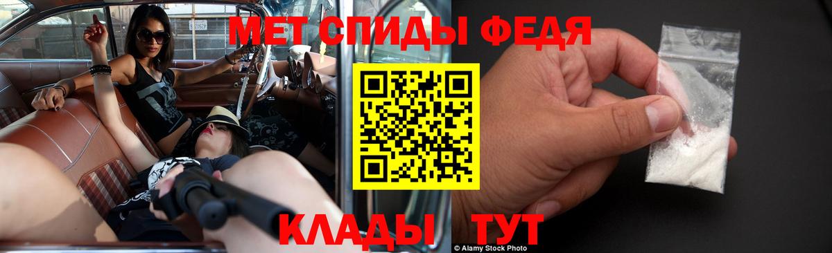 Амфетамин 98% Приморско-Ахтарск