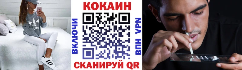 Кокаин VHQ  сколько стоит  Приморско-Ахтарск 