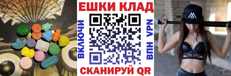ЭКСТАЗИ louis Vuitton  Приморско-Ахтарск 