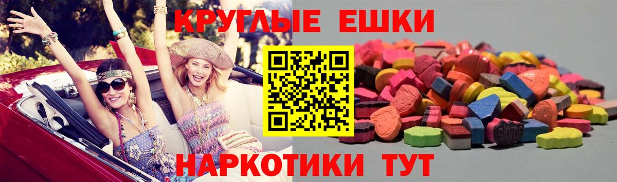 Ecstasy Philipp Plein Приморско-Ахтарск