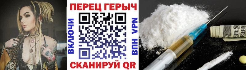 ОМГ ОМГ вход  Приморско-Ахтарск  ГЕРОИН герыч 