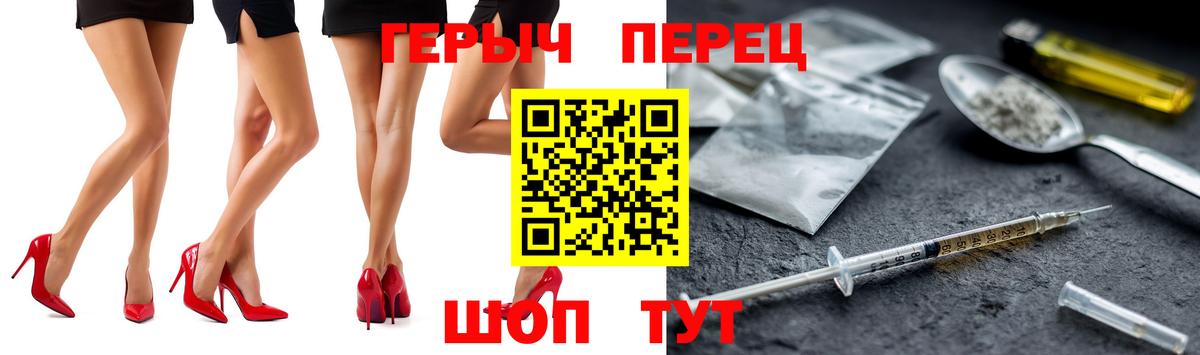 Приморско-Ахтарск  Героин  Вход с VPN  Героин Афган 