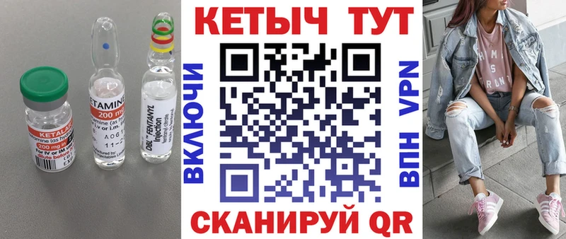 цена   omg ТОР  Кетамин ketamine  Приморско-Ахтарск 