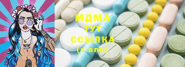 синтетический гашиш Нязепетровск