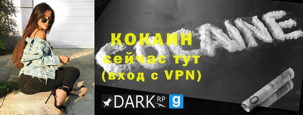 синтетический гашиш Нягань
