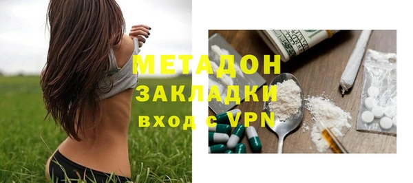 синтетический гашиш Нязепетровск