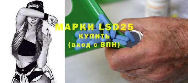 синтетический гашиш Нягань