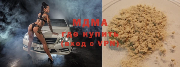 синтетический гашиш Нязепетровск