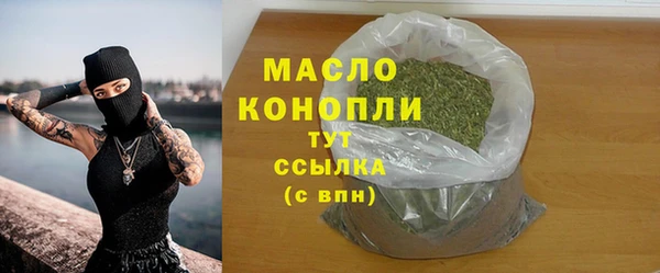 синтетический гашиш Нягань