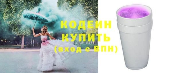 синтетический гашиш Нягань