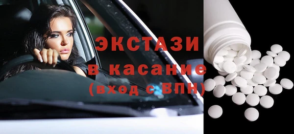синтетический гашиш Нягань