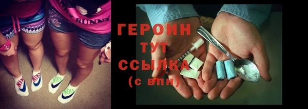 синтетический гашиш Нягань