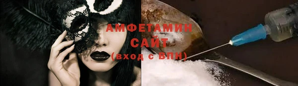 синтетический гашиш Нягань