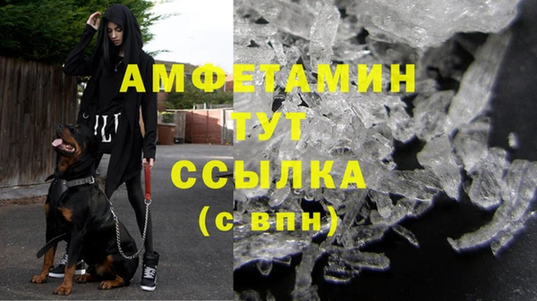 синтетический гашиш Нягань