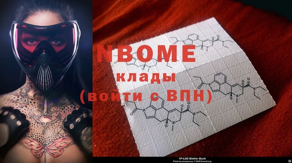 синтетический гашиш Нягань