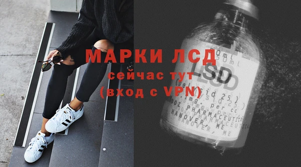 синтетический гашиш Нягань
