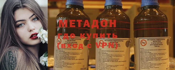 синтетический гашиш Нязепетровск