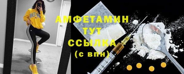 синтетический гашиш Нягань