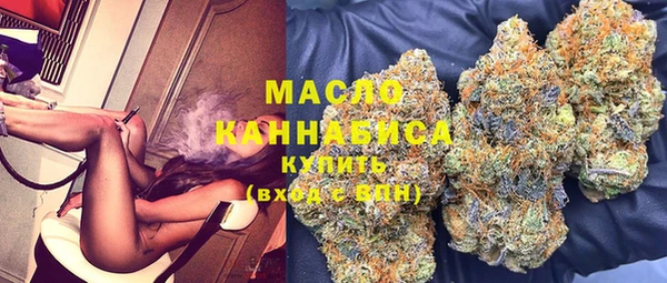 спиды Новозыбков