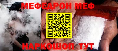 МДМА Новозыбков