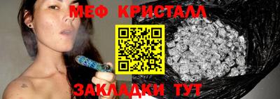 спайс Новокубанск