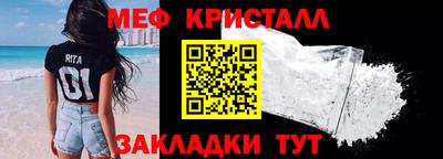 спайс Новокубанск