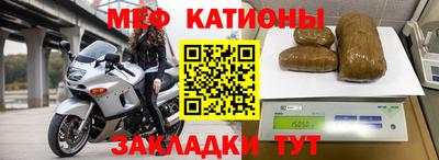 спайс Новокубанск