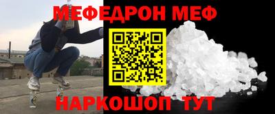спайс Новокубанск