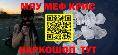 гашишное масло Новодвинск