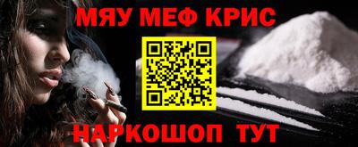 МДМА Новозыбков