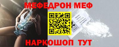 МДМА Новозыбков
