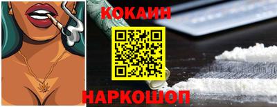 гашишное масло Новодвинск