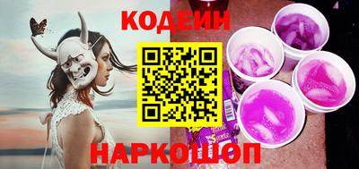 спайс Новокубанск