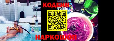 гашишное масло Новодвинск