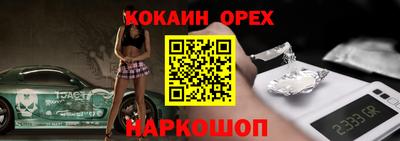 гашишное масло Новодвинск