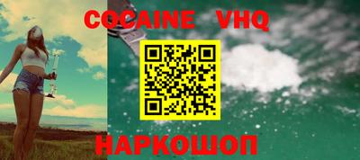 МДМА Новозыбков