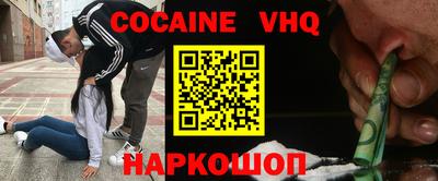 МДМА Новозыбков