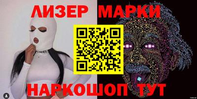 МДМА Новозыбков