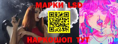гашишное масло Новодвинск