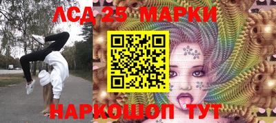 спайс Новокубанск