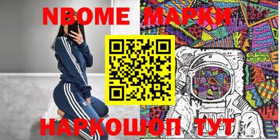 гашишное масло Новодвинск