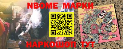 гашишное масло Новодвинск