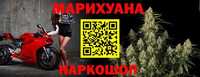 гашишное масло Новодвинск