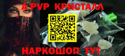 спайс Новокубанск