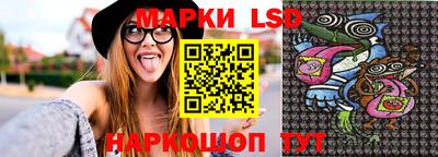 МДМА Новозыбков