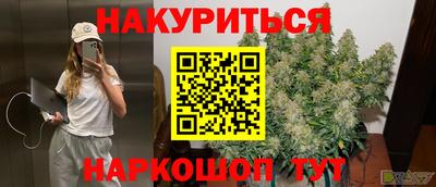 МДМА Новозыбков