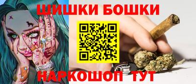 гашишное масло Новодвинск