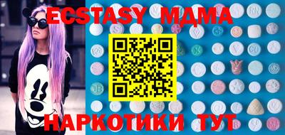 спайс Новокубанск